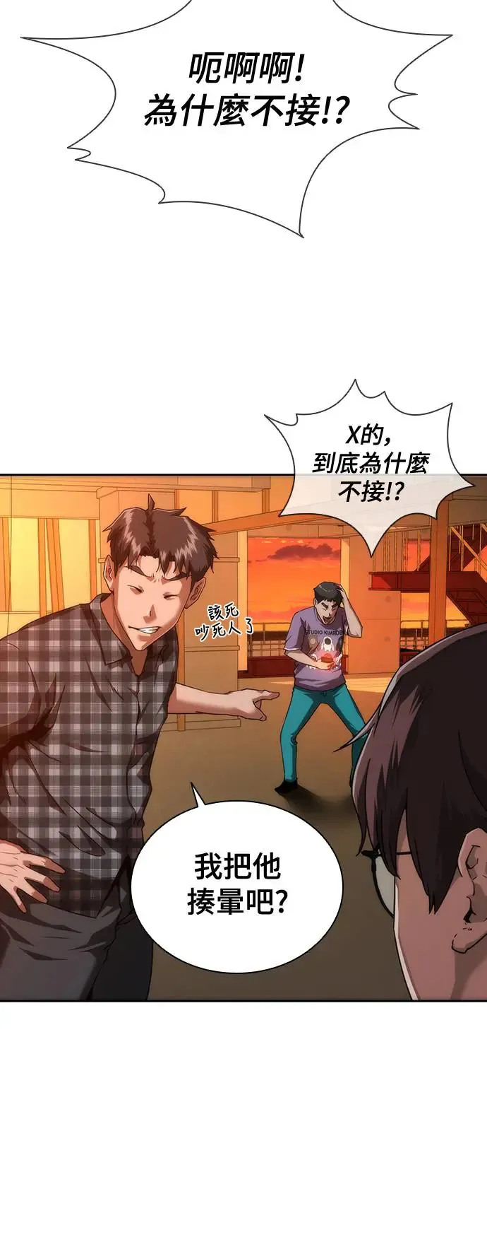 第13话7