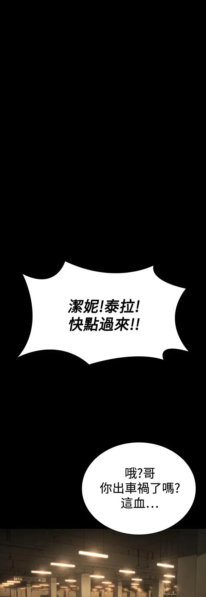 第32话38