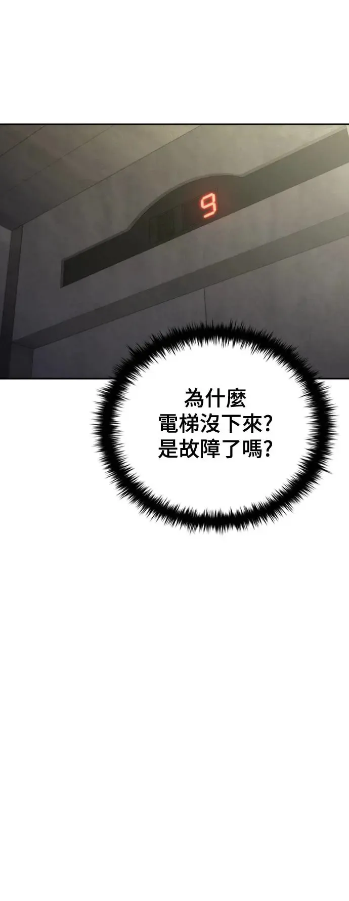 第17话65
