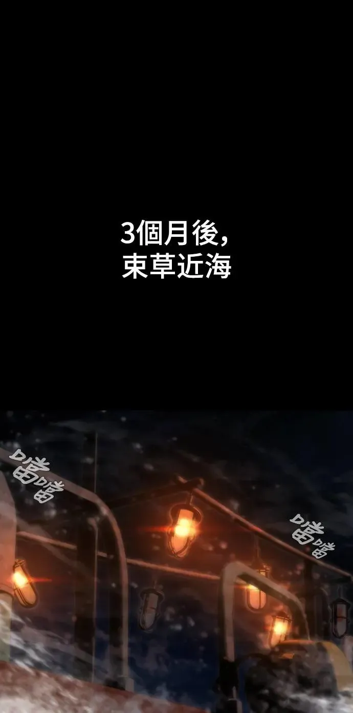 第2话0