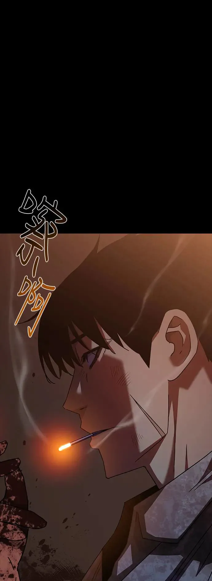 序章25
