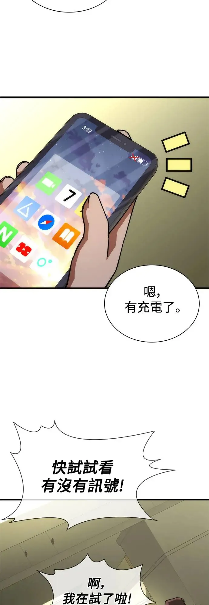 第27话63