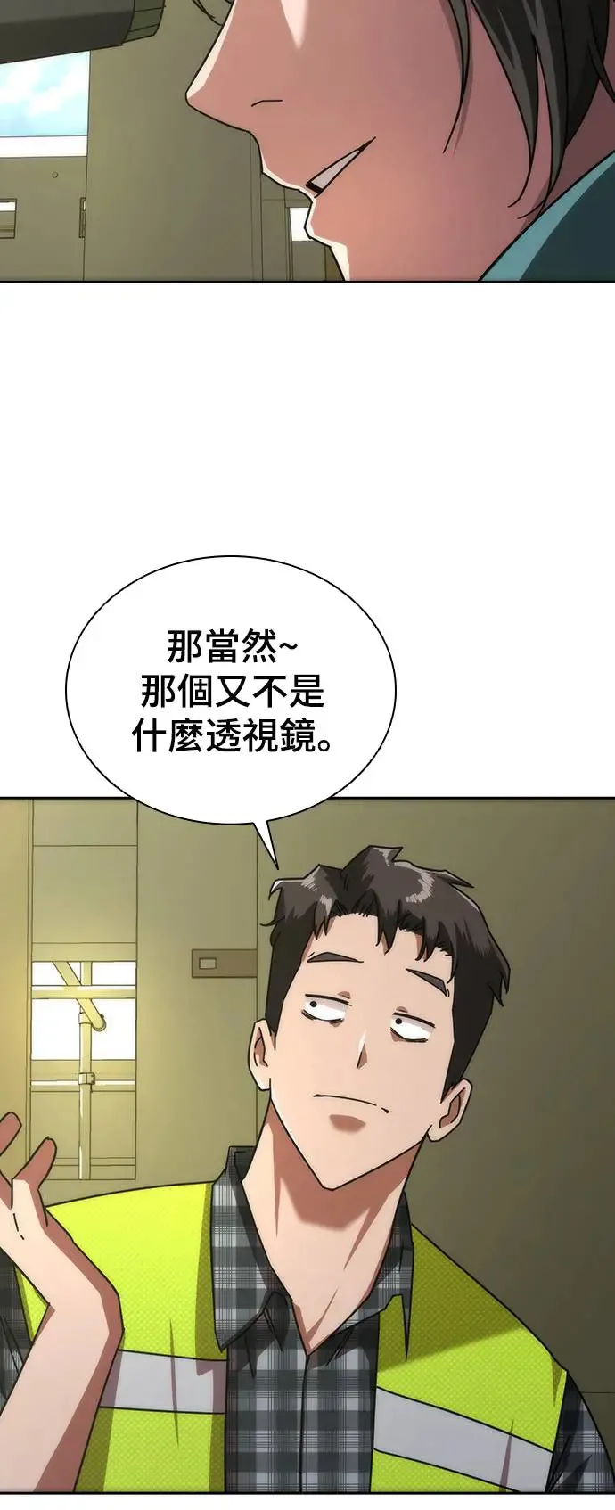 第8话42