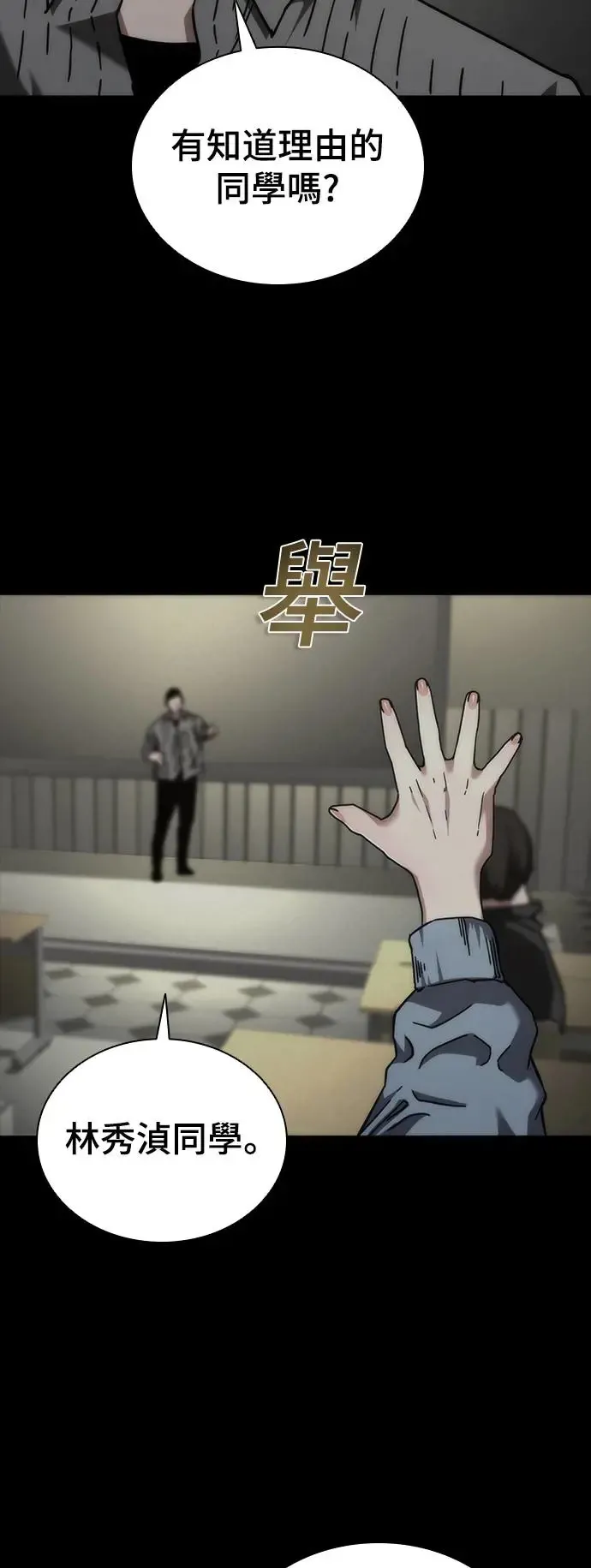 第24话99