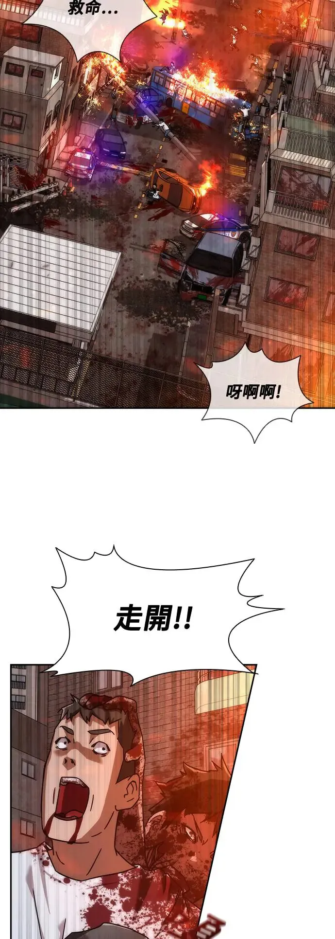 第9话71