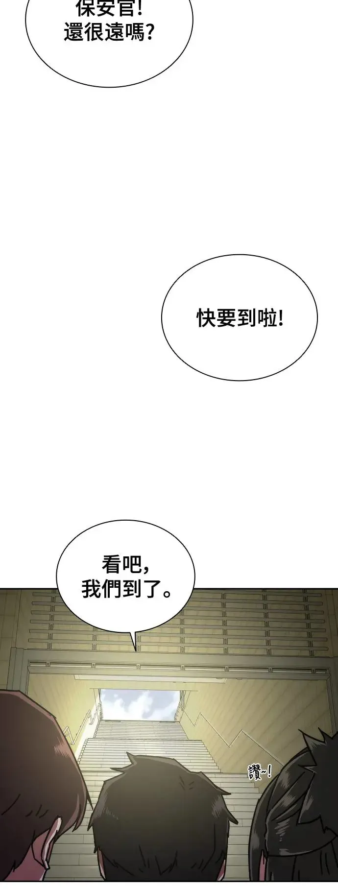 第9话63
