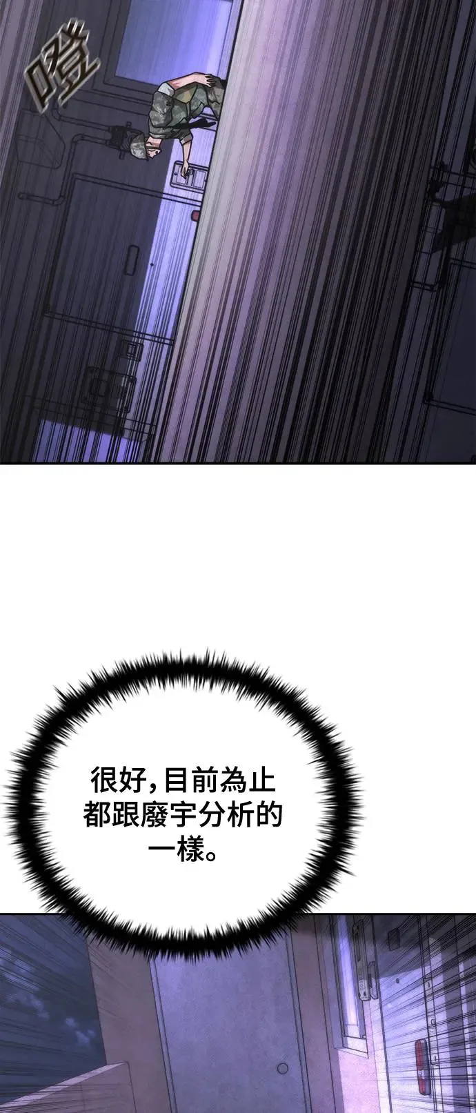 第19话103