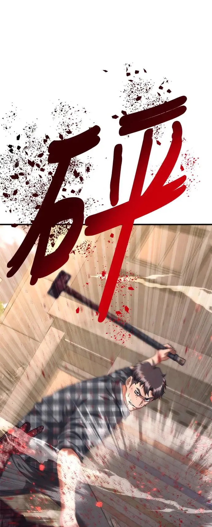 第31话73