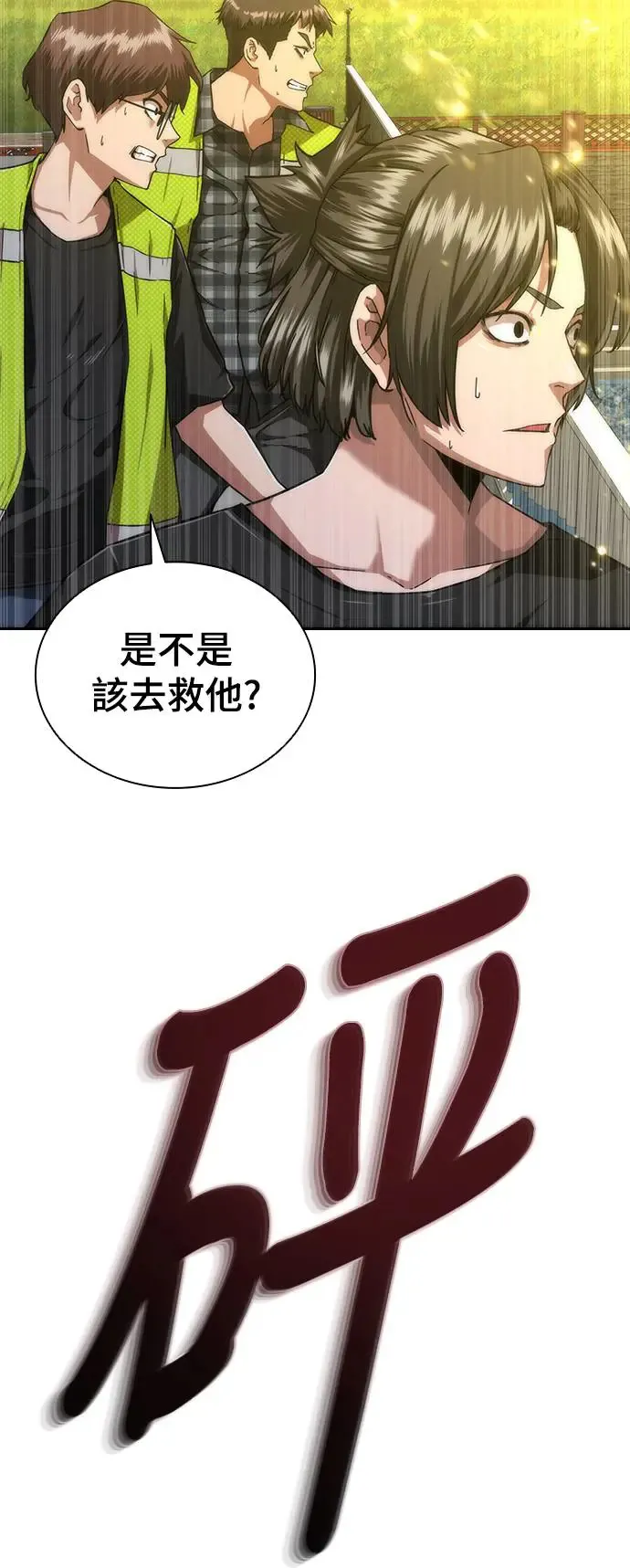 第12话24