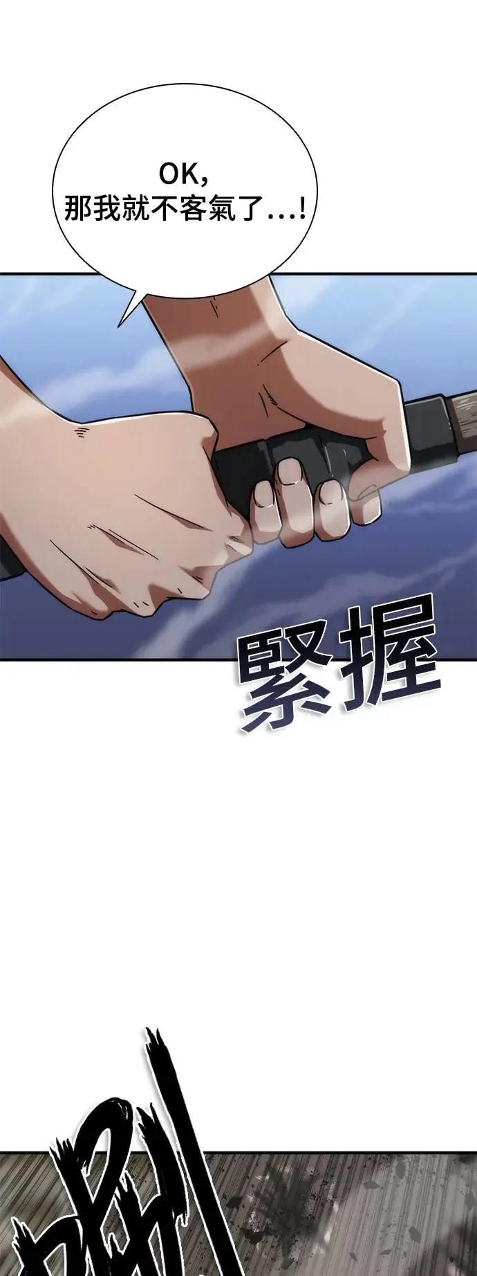 第25话76