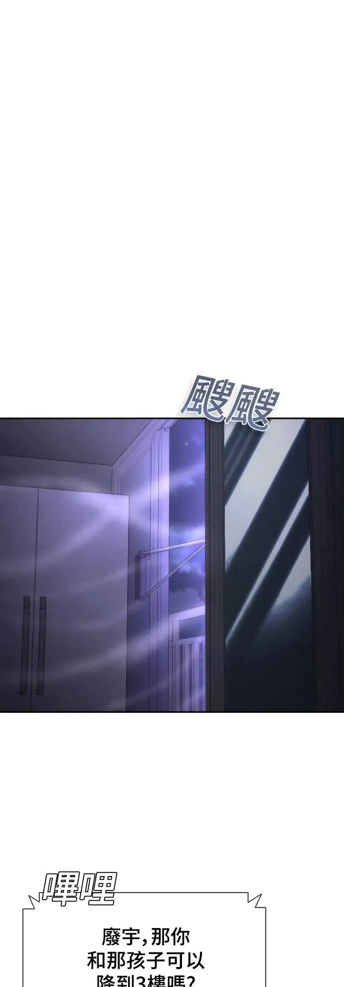 第20话40