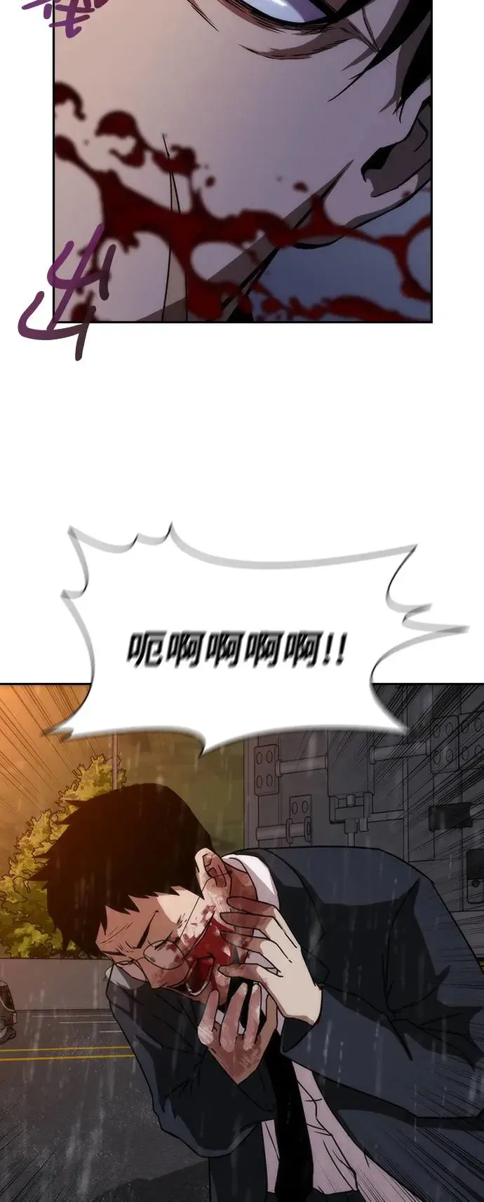 第3话67