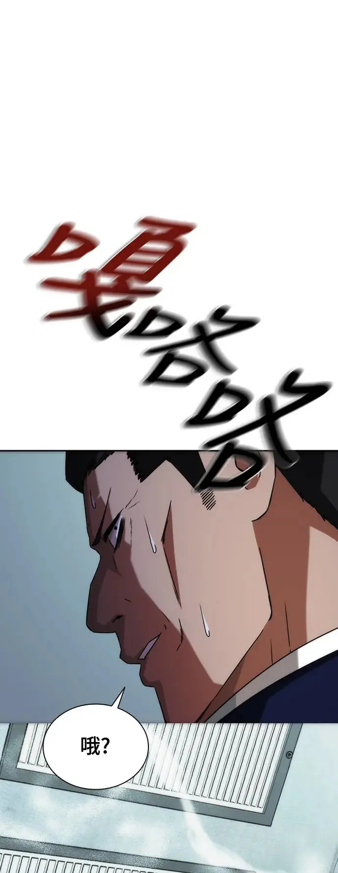 第4话31