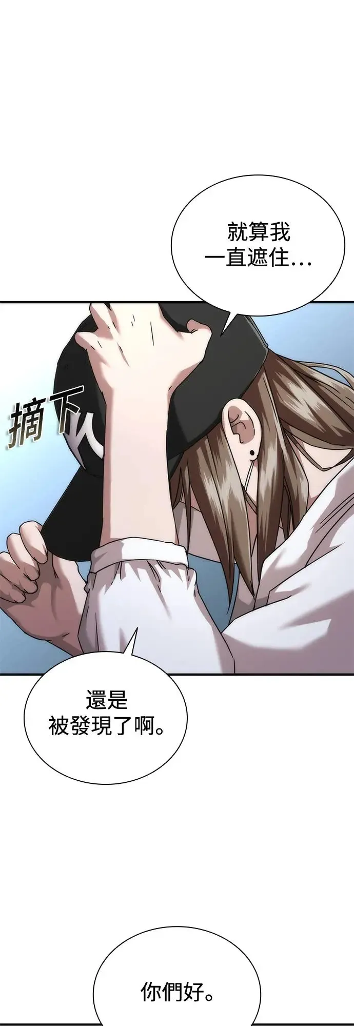 第32话0