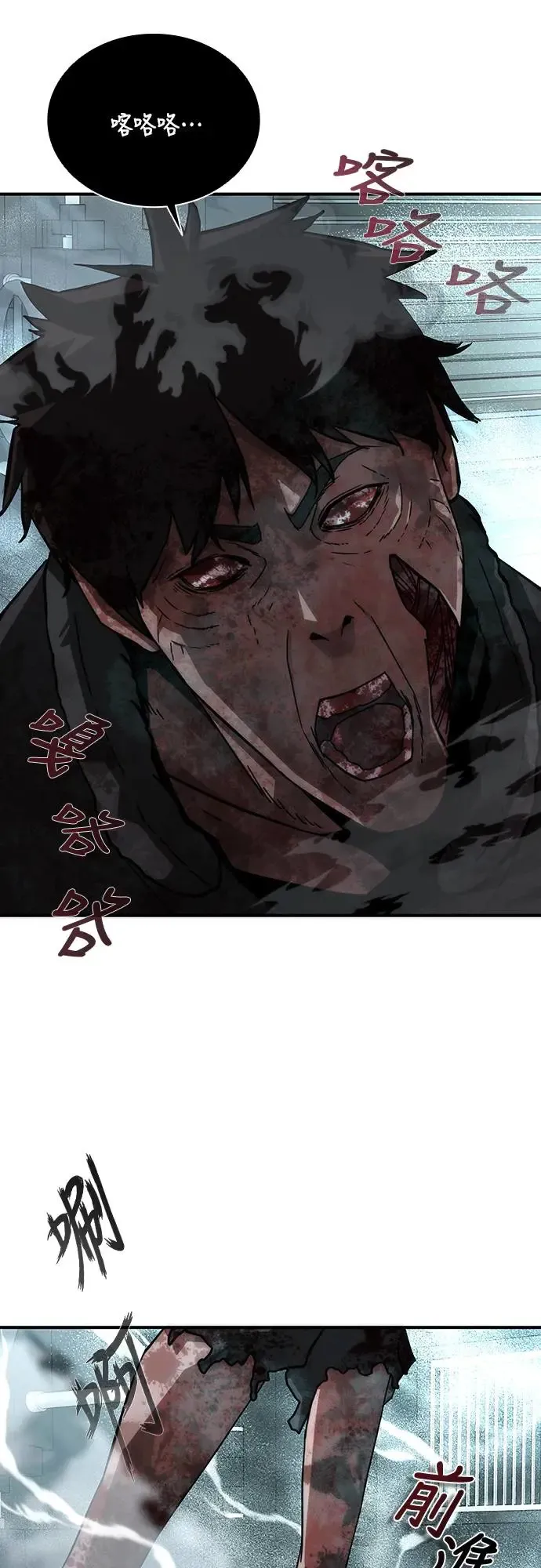 第4话20