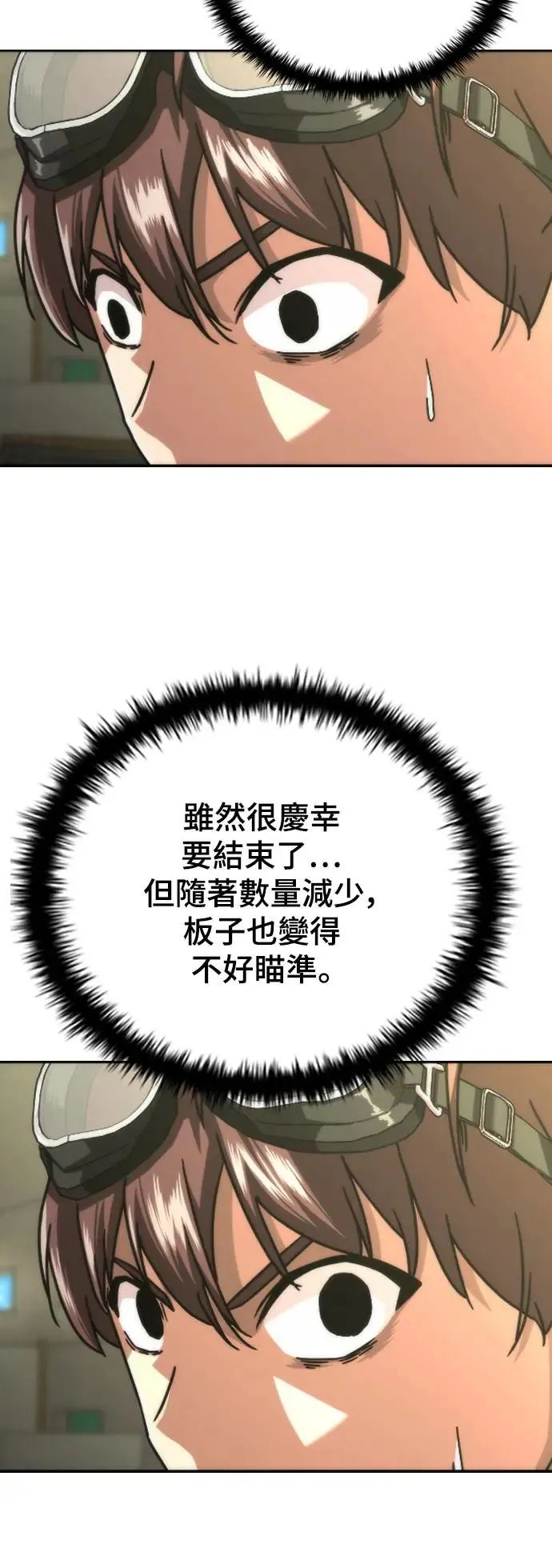 第14话34