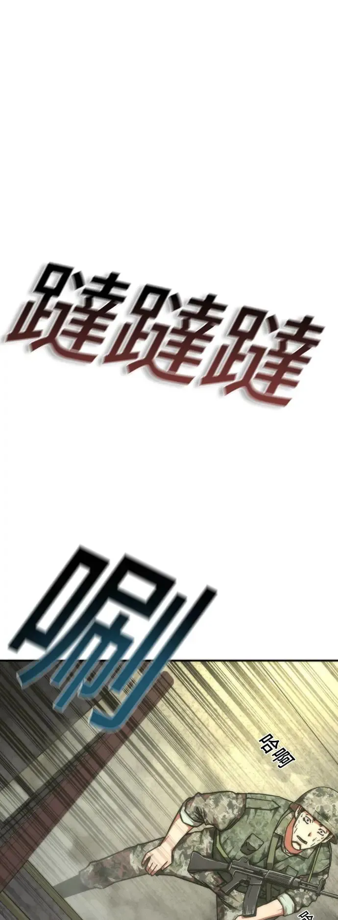第20话26