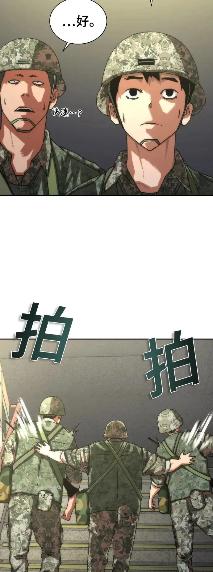 第18话40