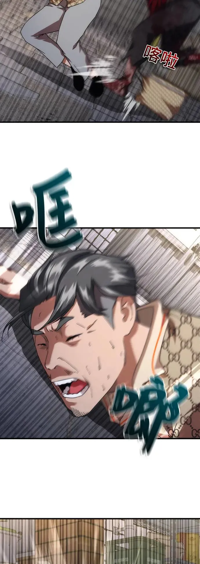 第31话38