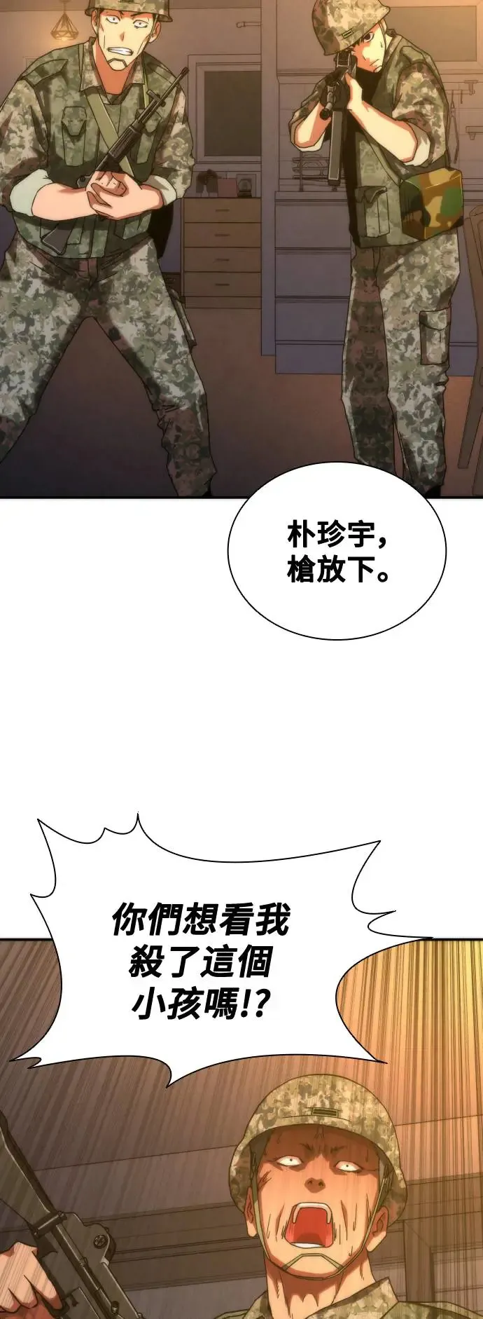 第19话35