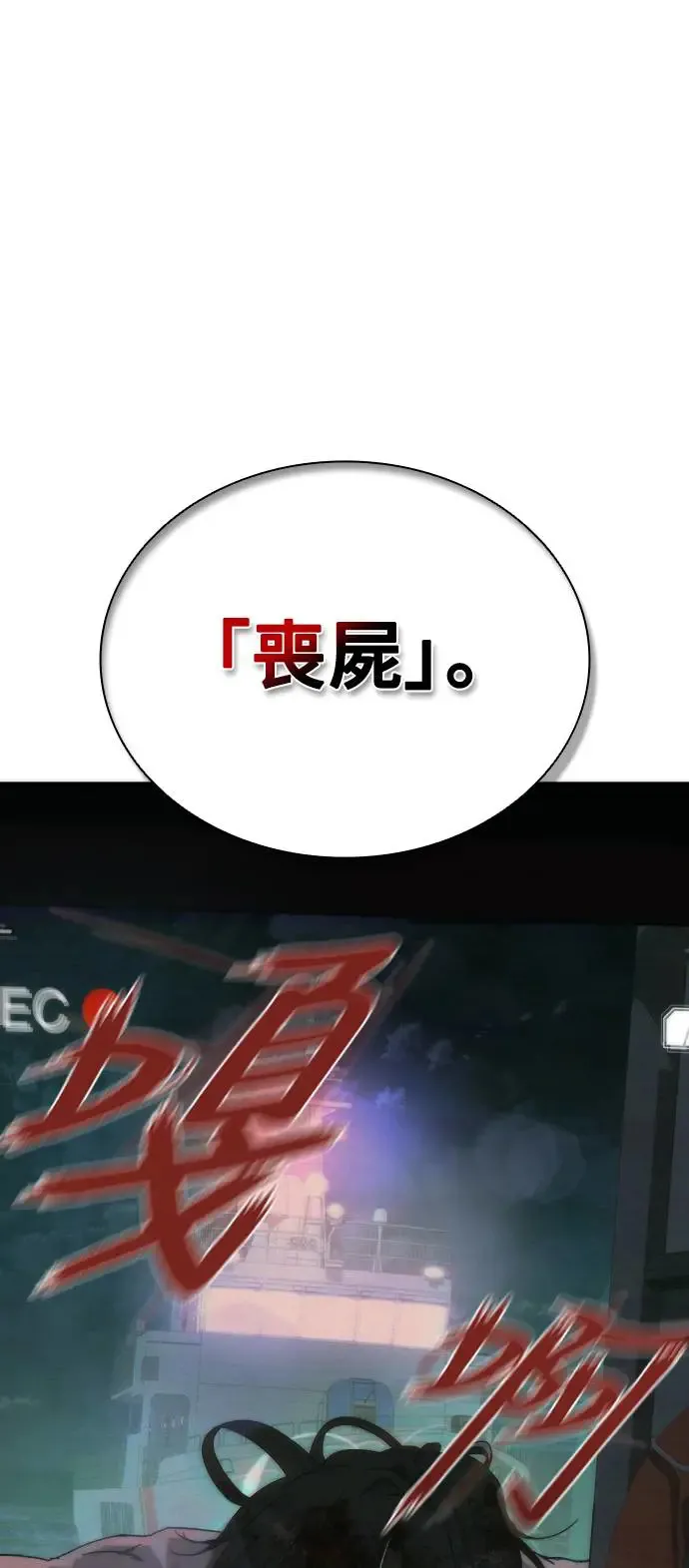 第1话25