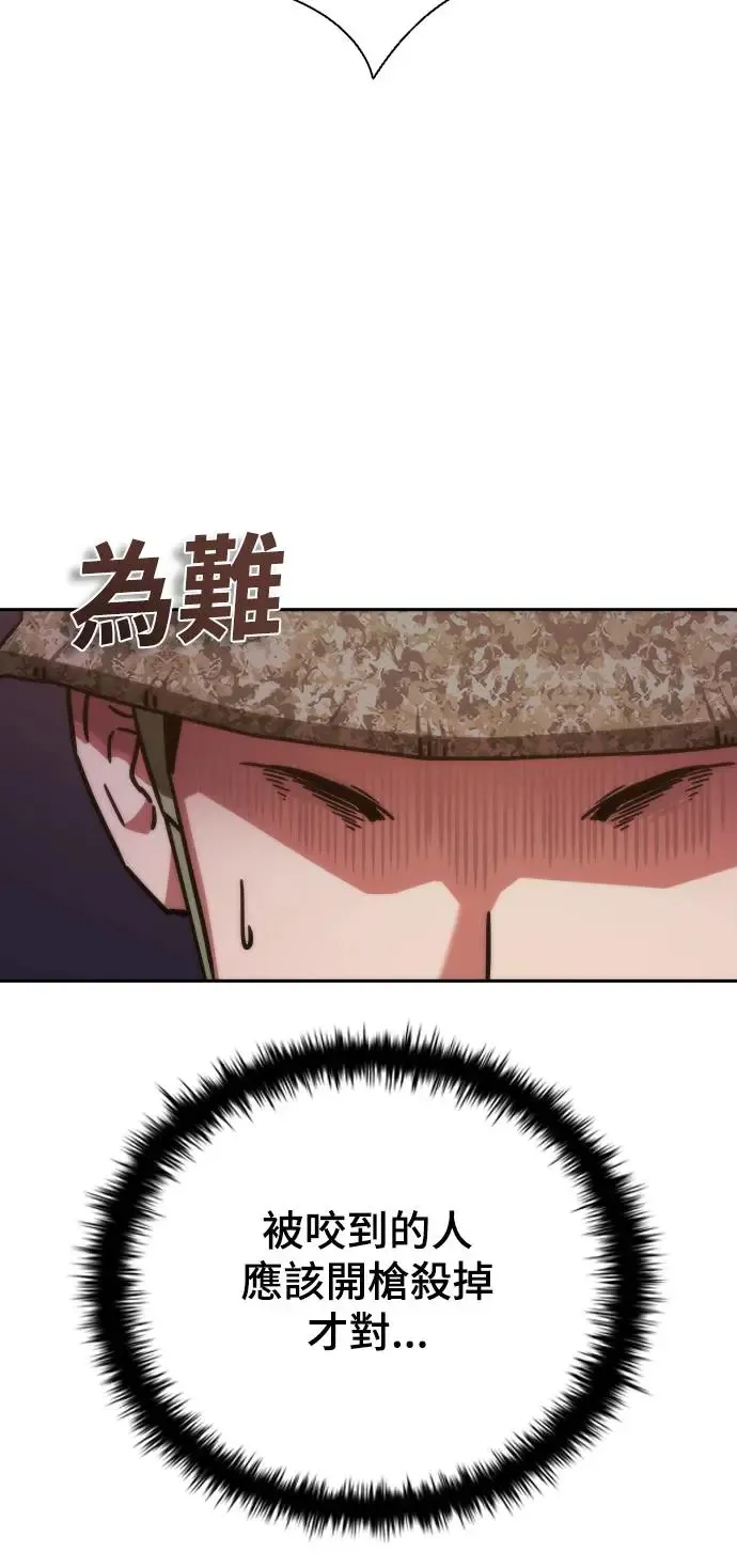 第16话86