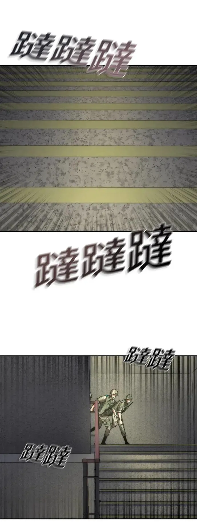 第19话72