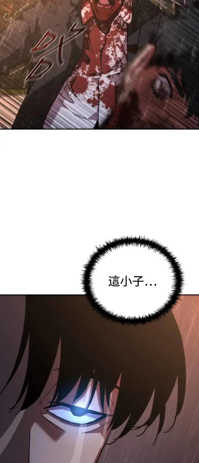 第5话66