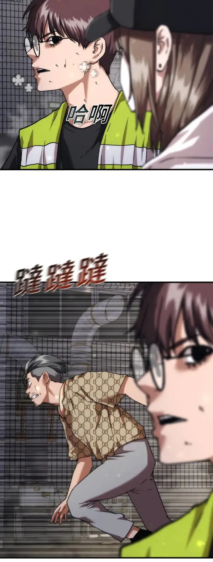 第31话50