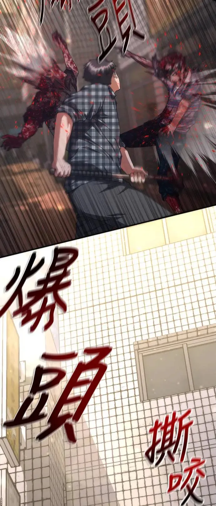 第31话63
