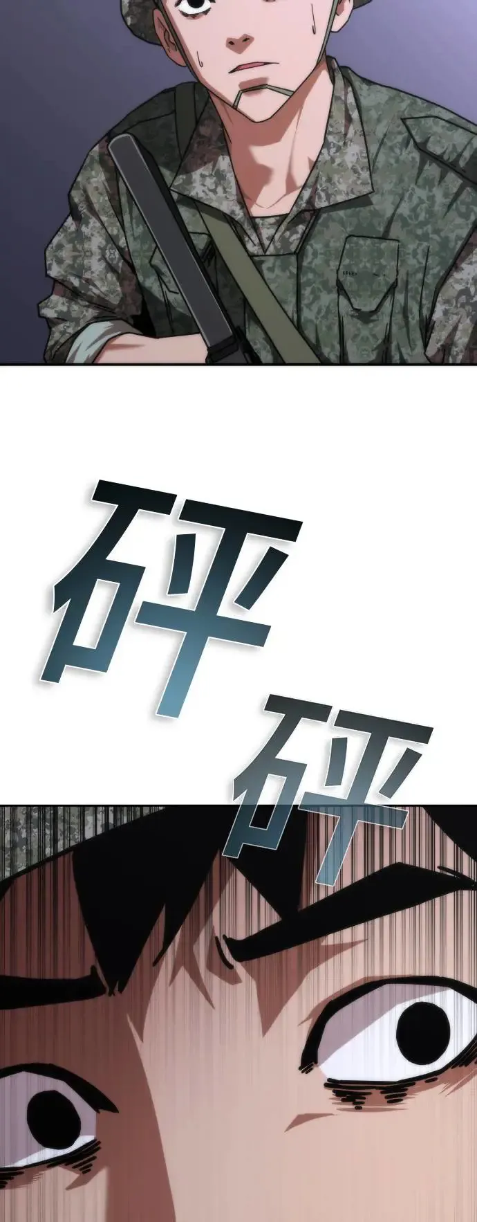 第20话51