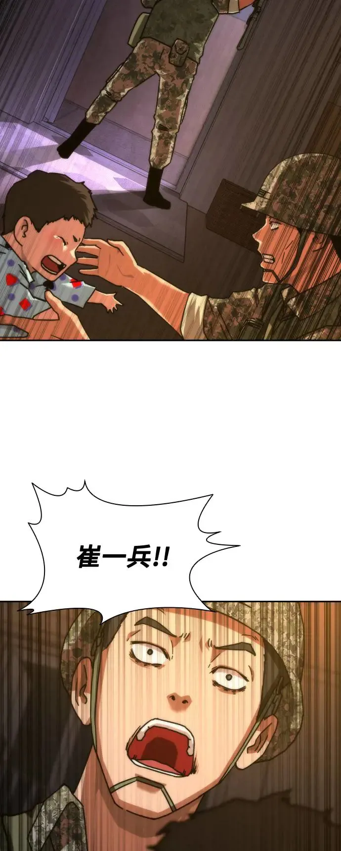 第19话49