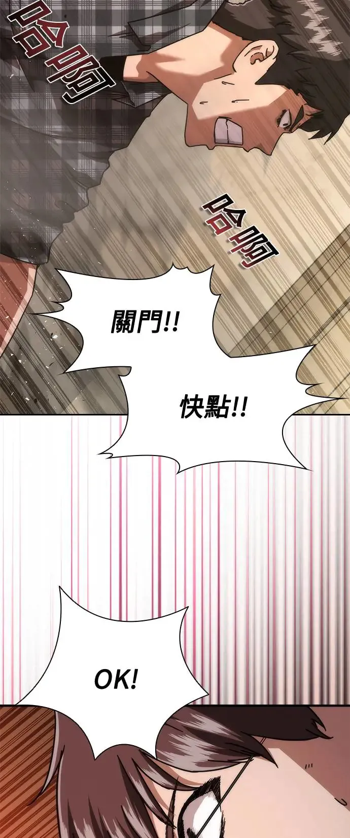第30话30