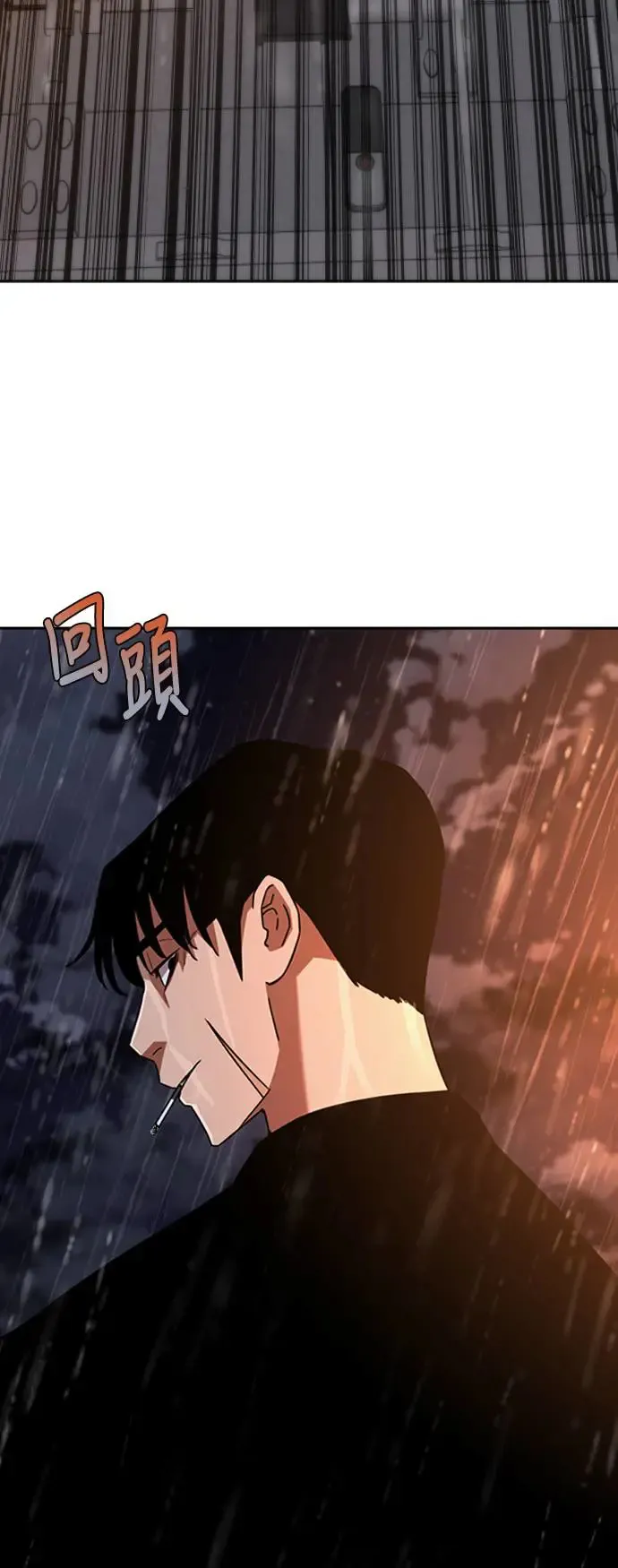 第4话43