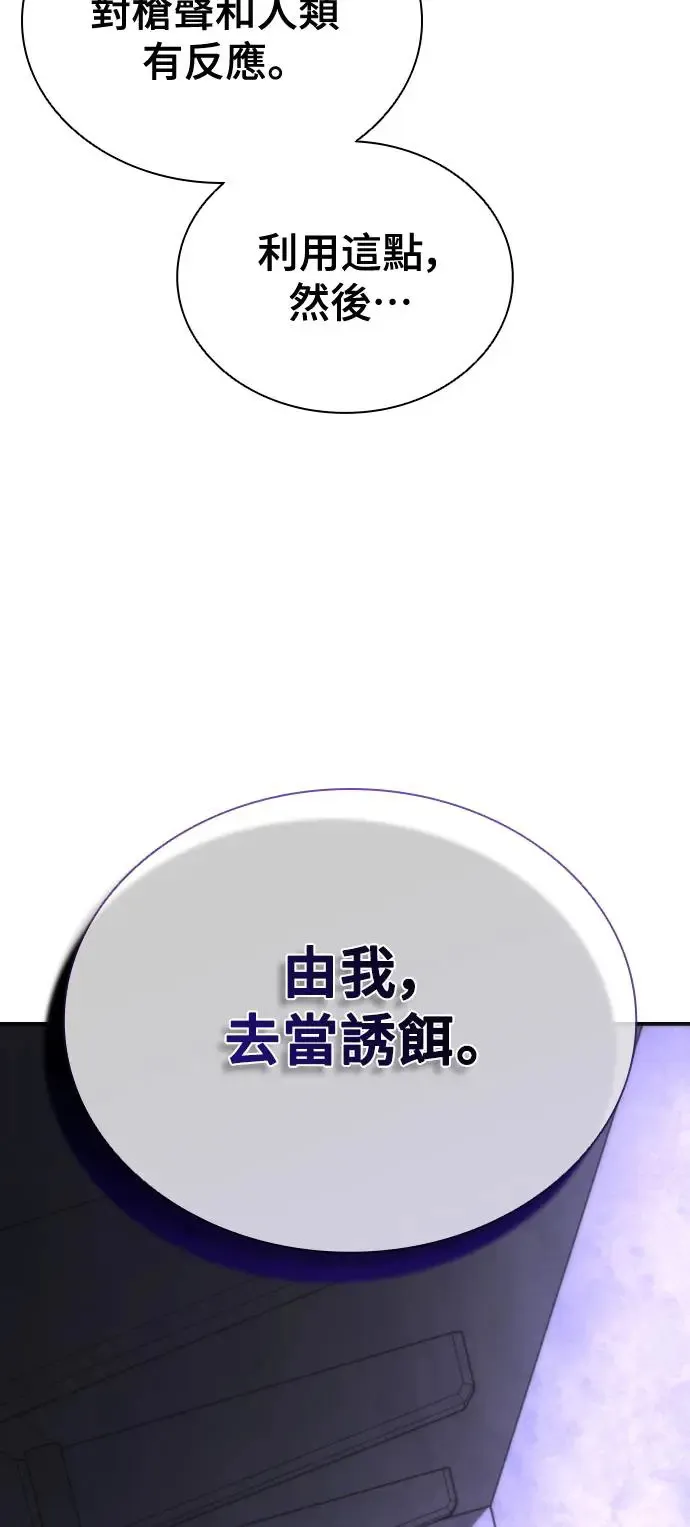 第21话34