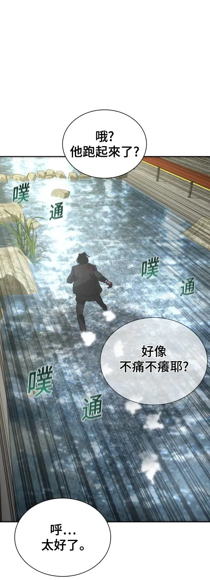 第9话46