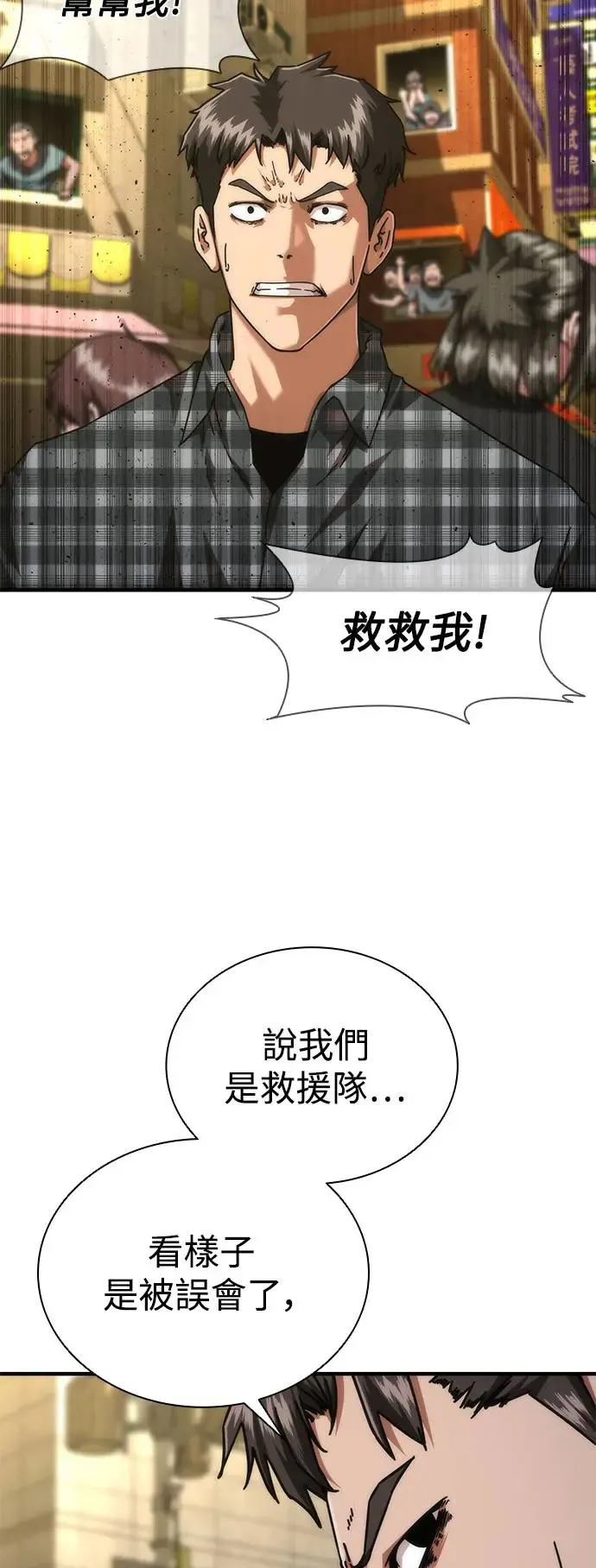 第29话1