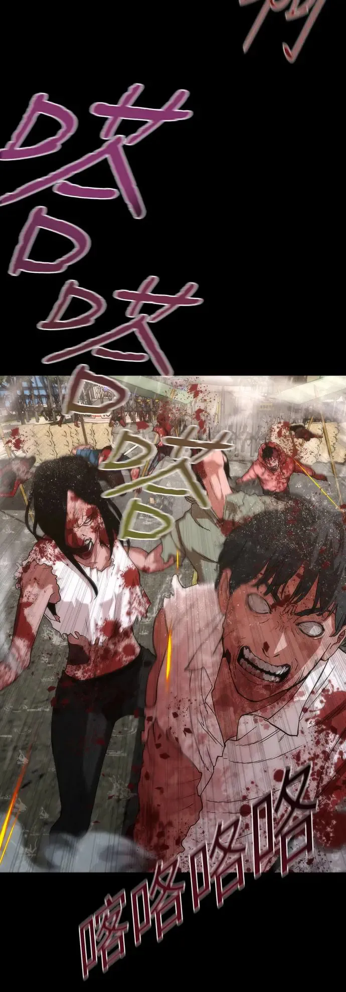 序章16