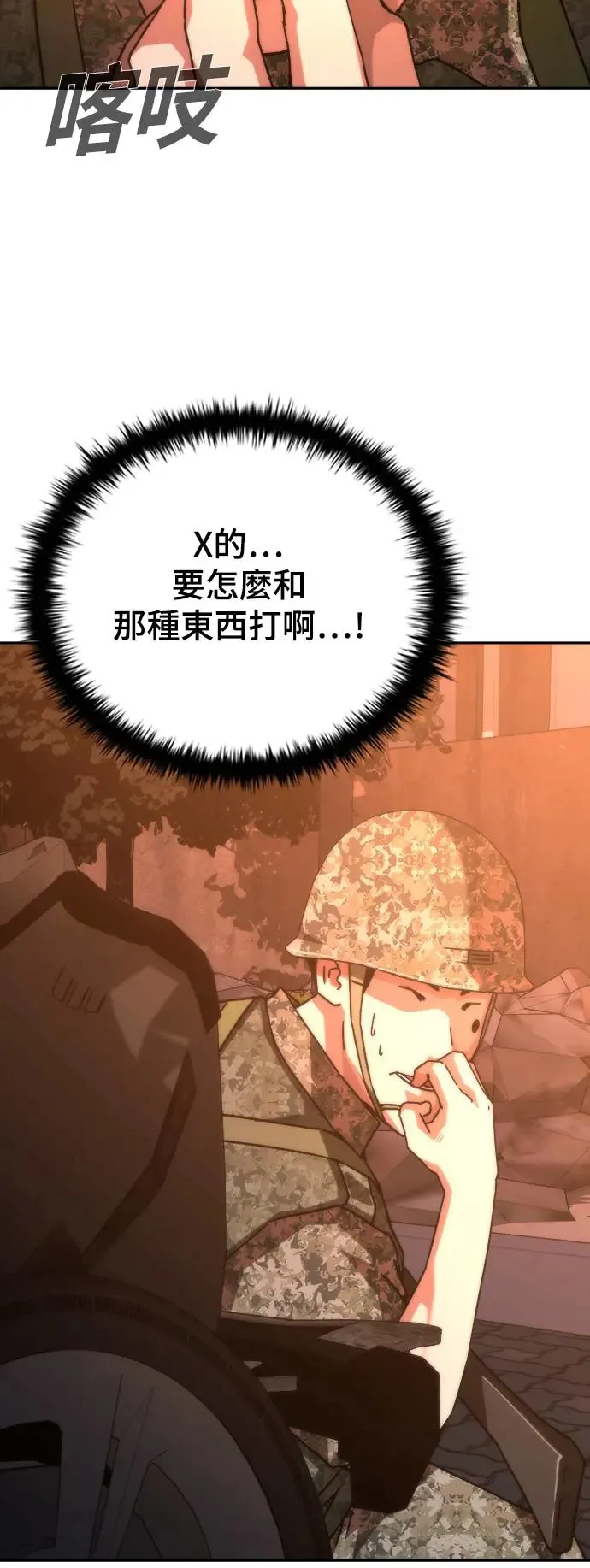 第16话77