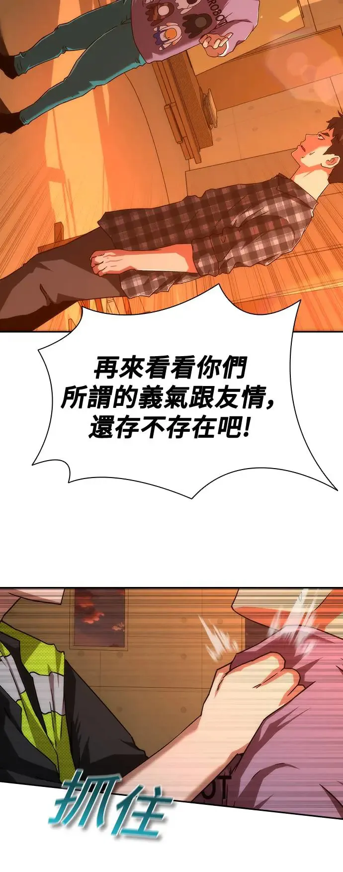 第13话34