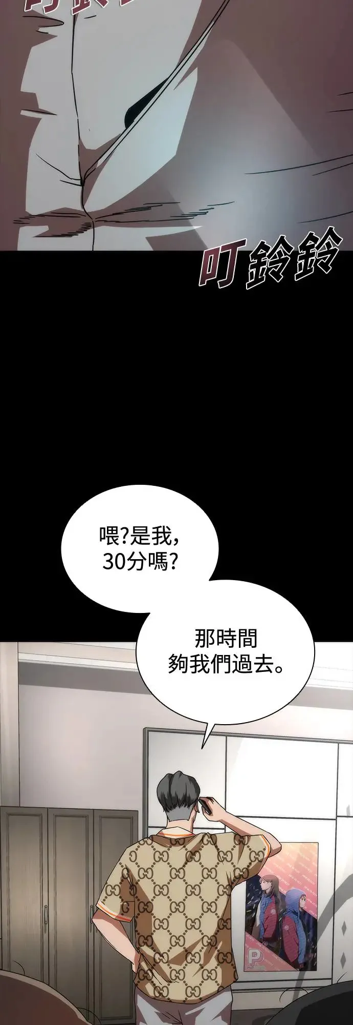 第32话27