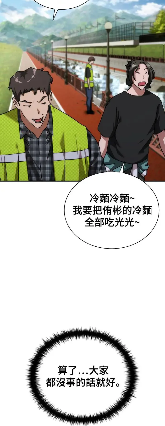 第9话54