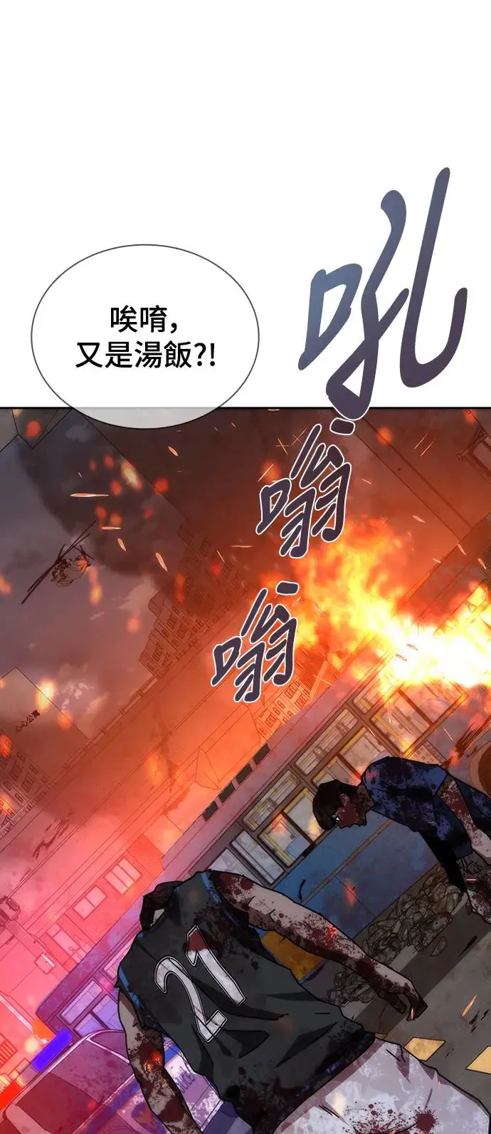 第9话57