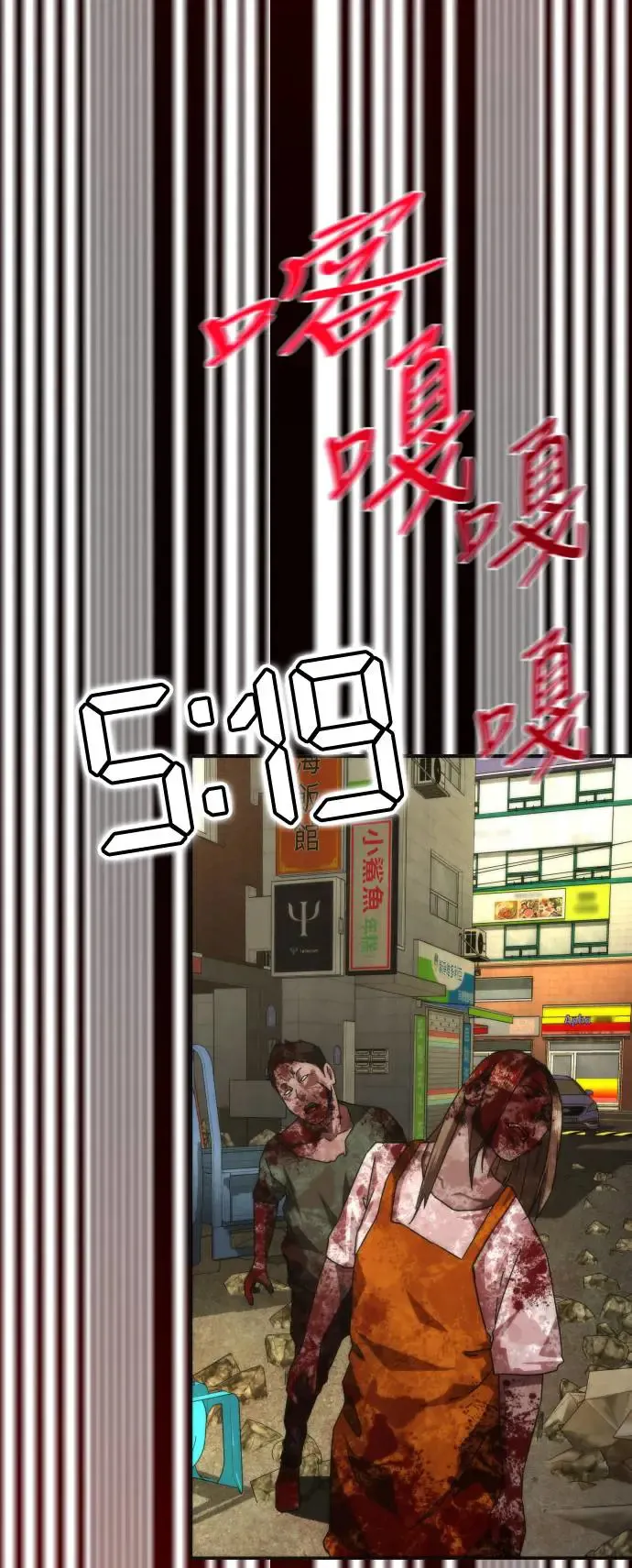 第28话42
