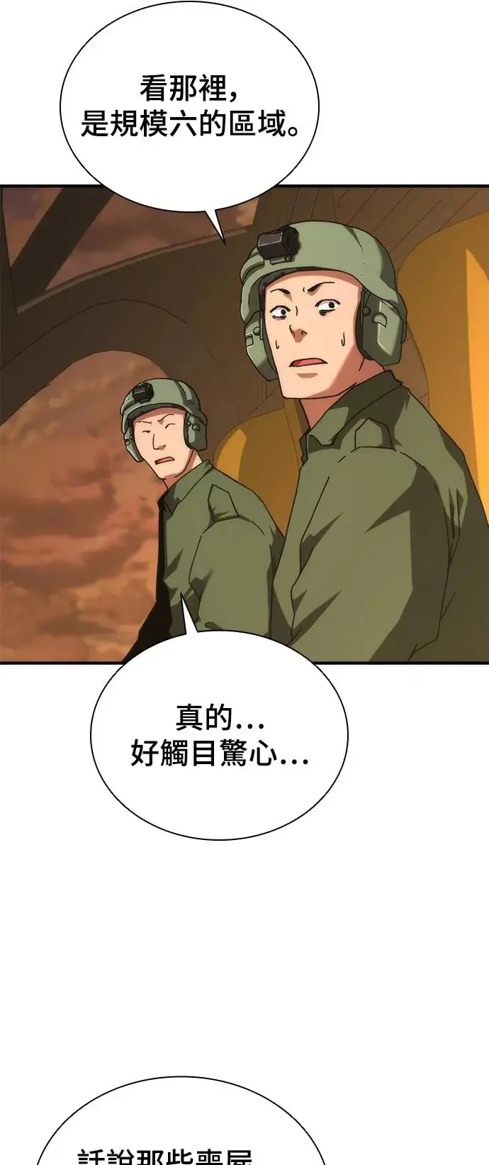 第24话93