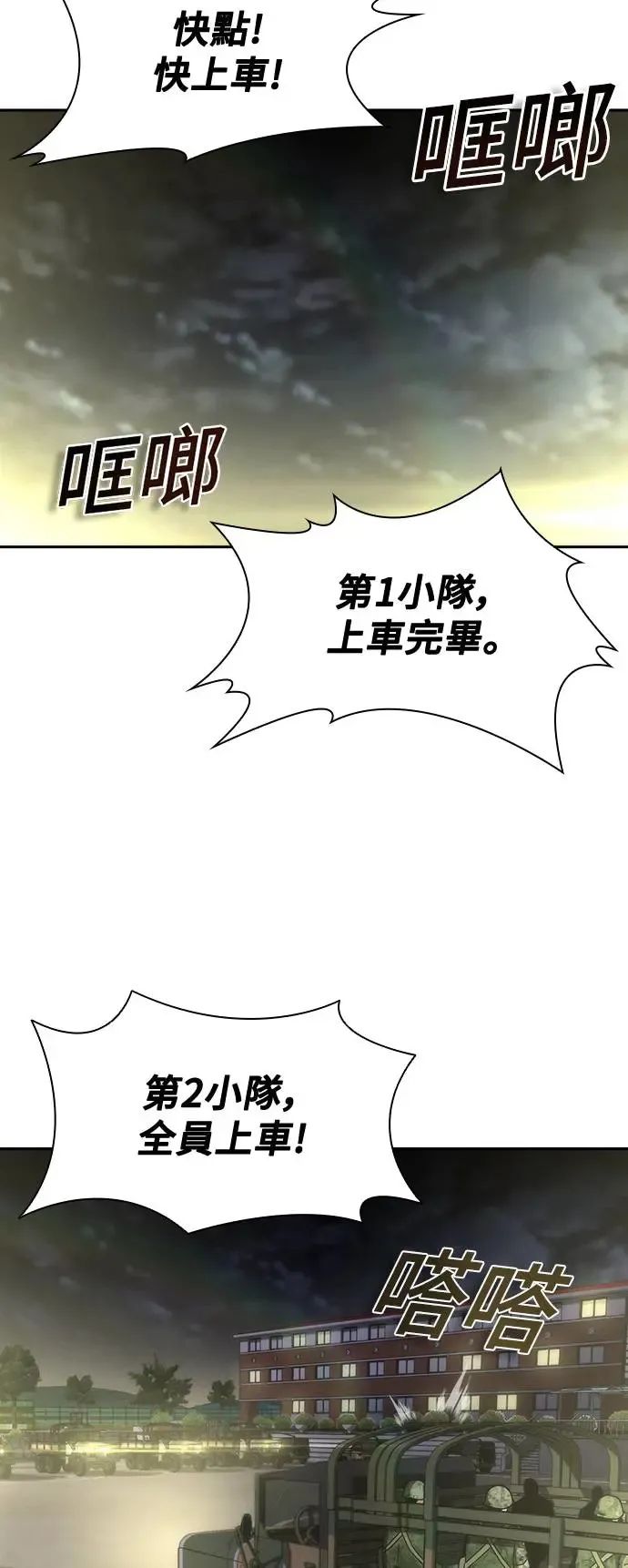 第15话13
