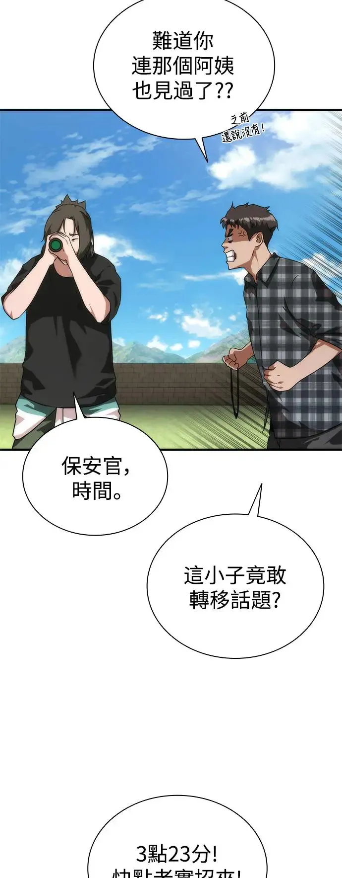 第28话14