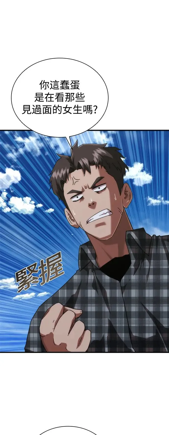 第28话12