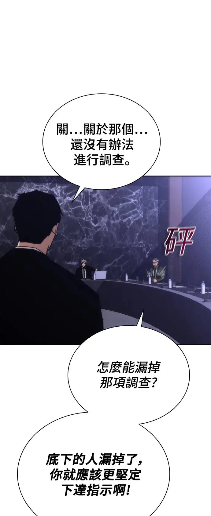 第2话71