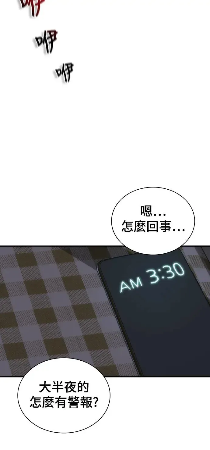 第6话3